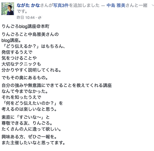 スクリーンショット 2016-05-24 12.06.46