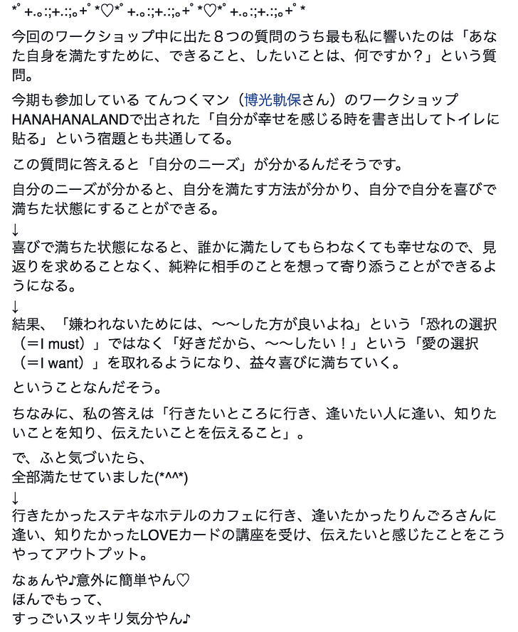 スクリーンショット 2016-06-26 11.33.46
